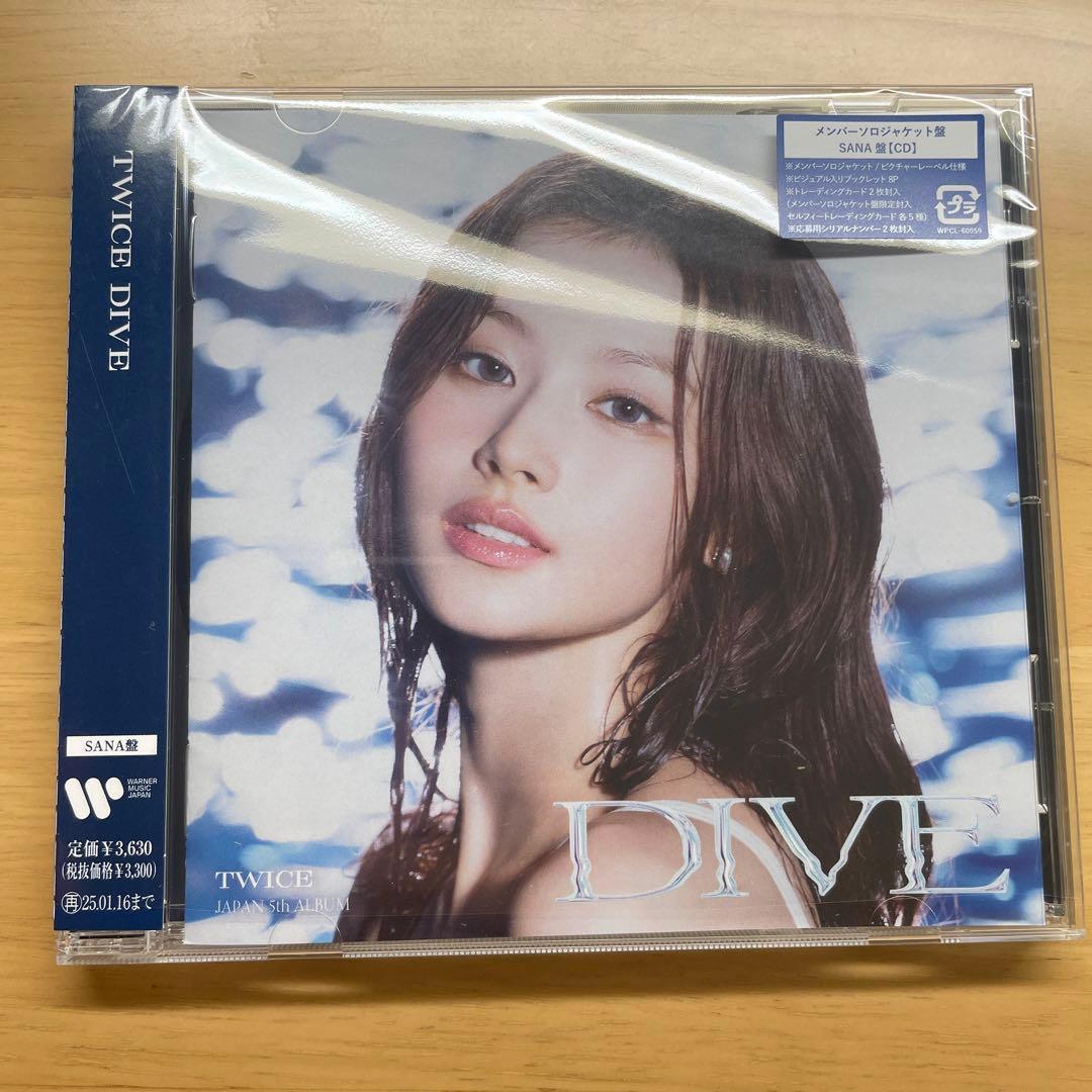 TWICE CD DIVE メンバーソロジャケット盤 サナ盤 SANA盤 - メルカリ
