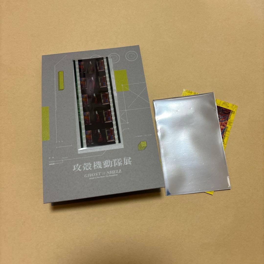 攻殻機動隊展 限定特典 オリジナル複製フィルム ステッカー - メルカリ