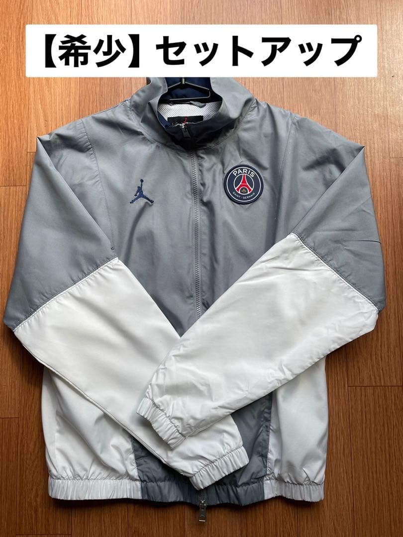 GWセール PSG パリサンジェルマン JORDAN ジョーダン セットアップ
