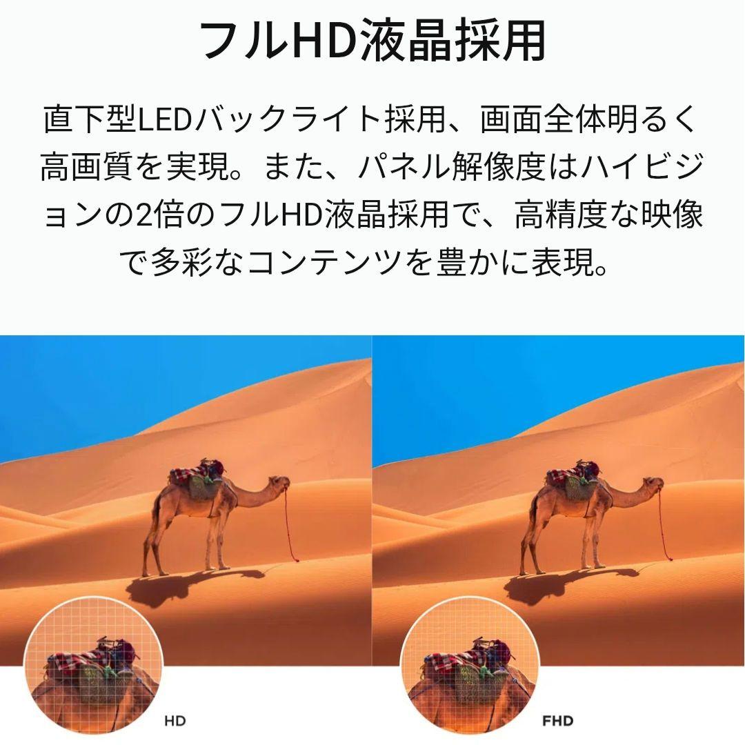 TCL 40インチ 液晶テレビ 40S5401 2024年製 - メルカリ