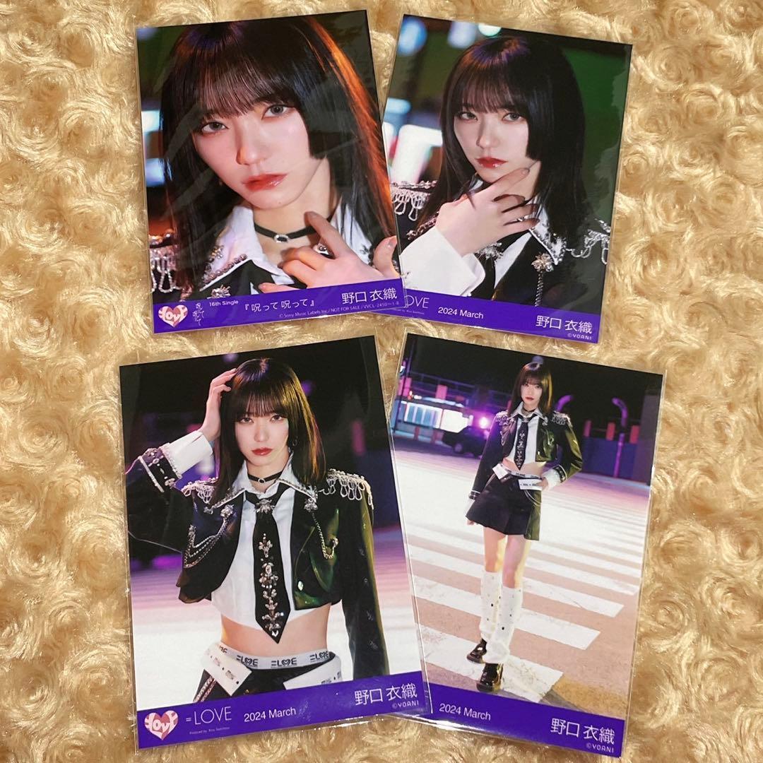 LOVE イコラブ 生写真 12コンプ ミニフォト 封入 野口衣織 - メルカリ