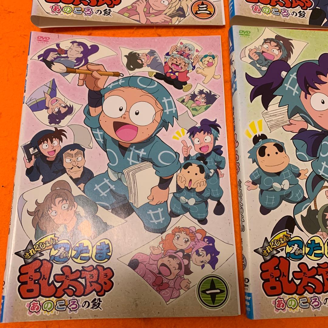 忍たま乱太郎 せれくしょん DVD あのころの段 全4巻セット - メルカリ