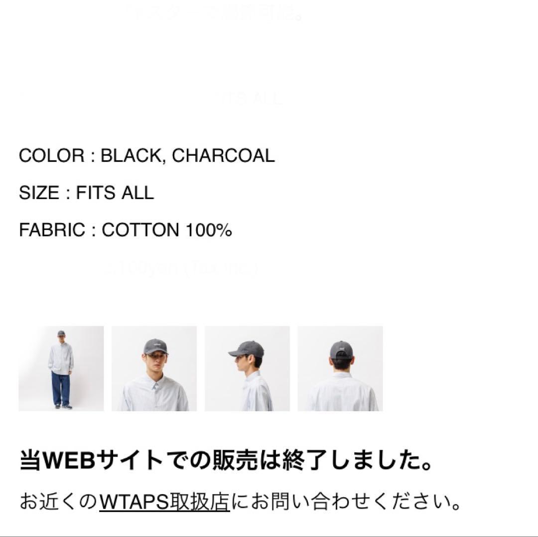 WTAPS T-6M 02 CAP COTTON CNVS CHARCOAL - メルカリ