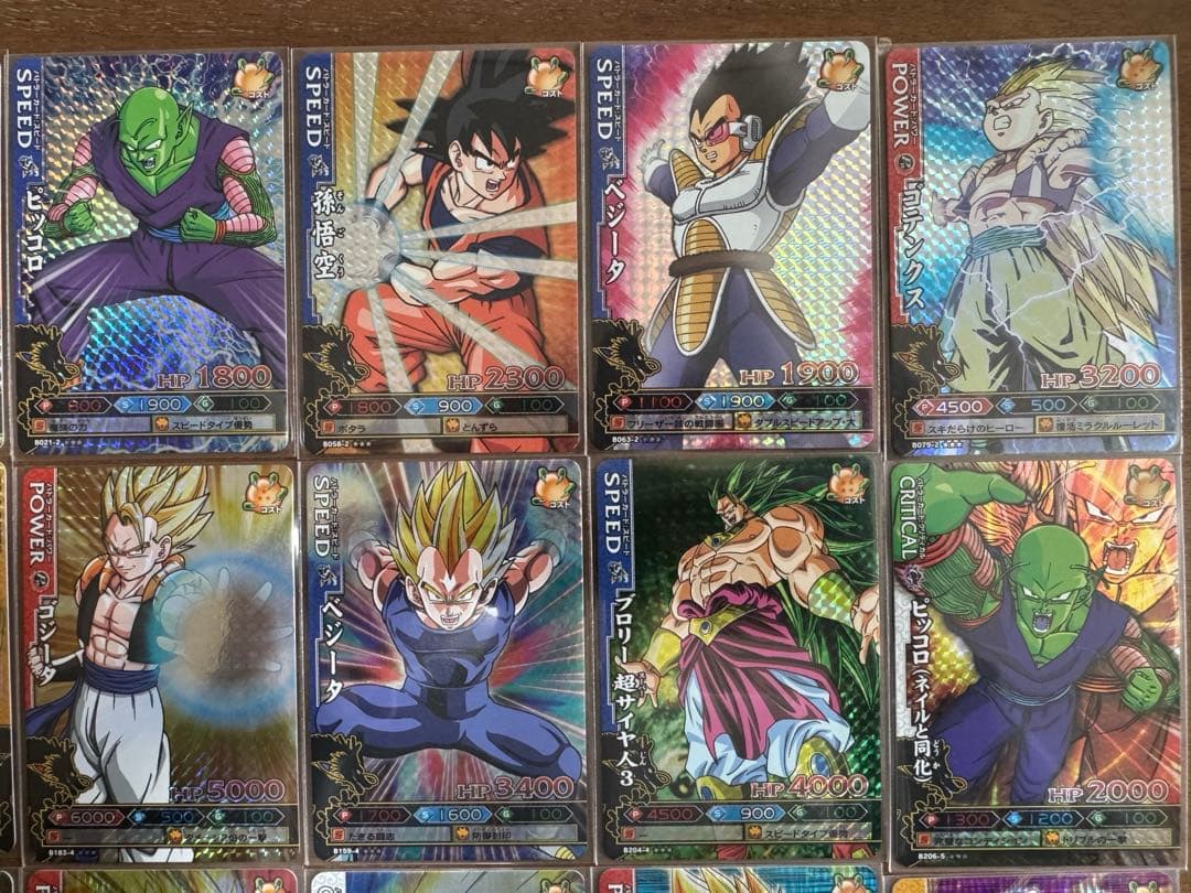 ドラゴンボール改 ドラゴンバトラーズ 激レア 31枚 まとめ売り - メルカリ