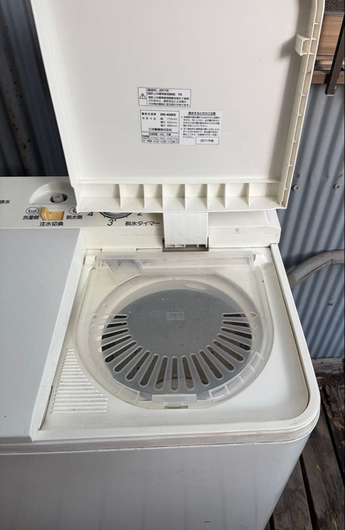 SANYO 二槽式 洗濯機 4.5kg SW-450KS 引取り推奨