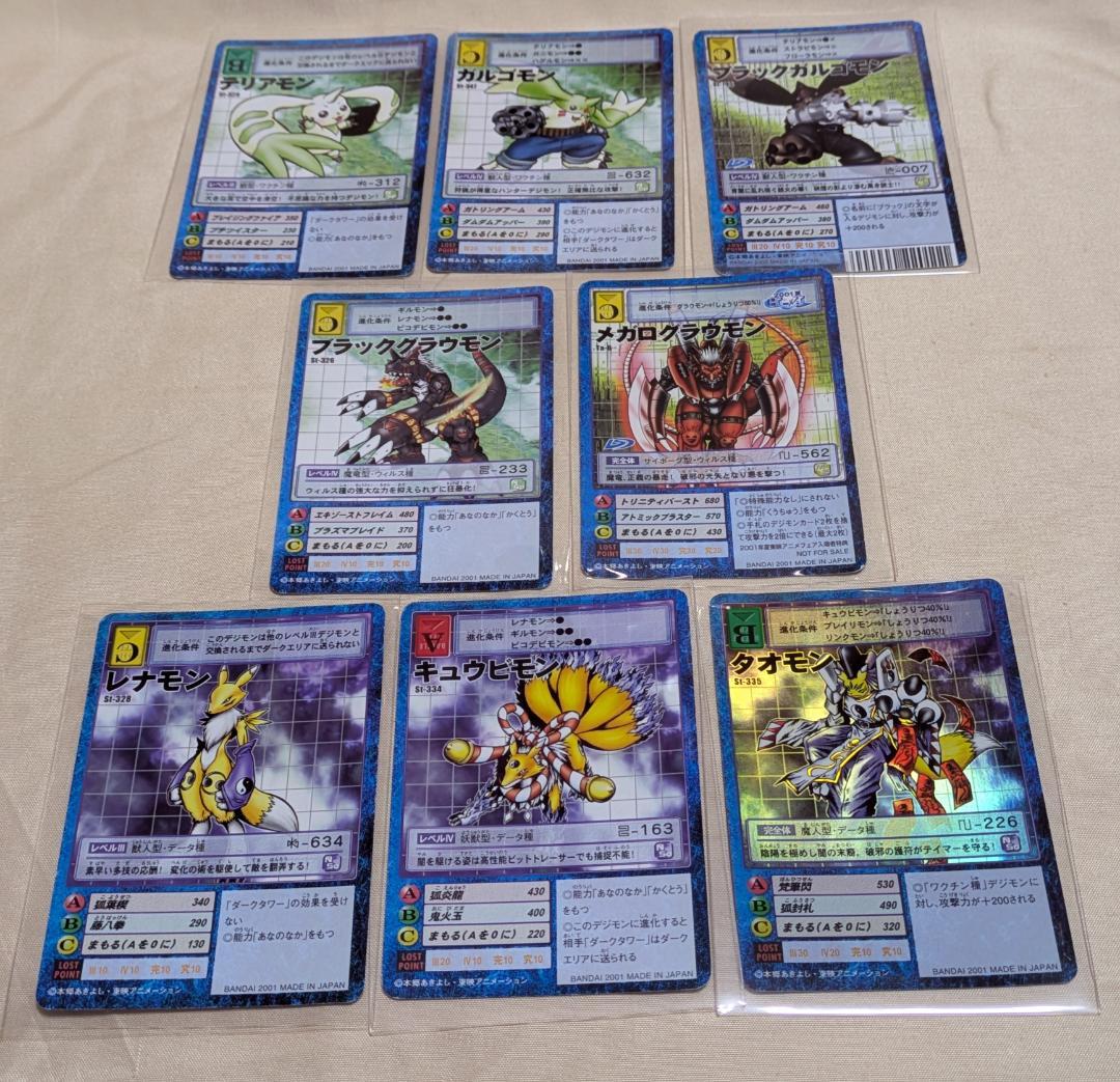 旧デジモンカードゲーム94枚（2001年製） - メルカリ