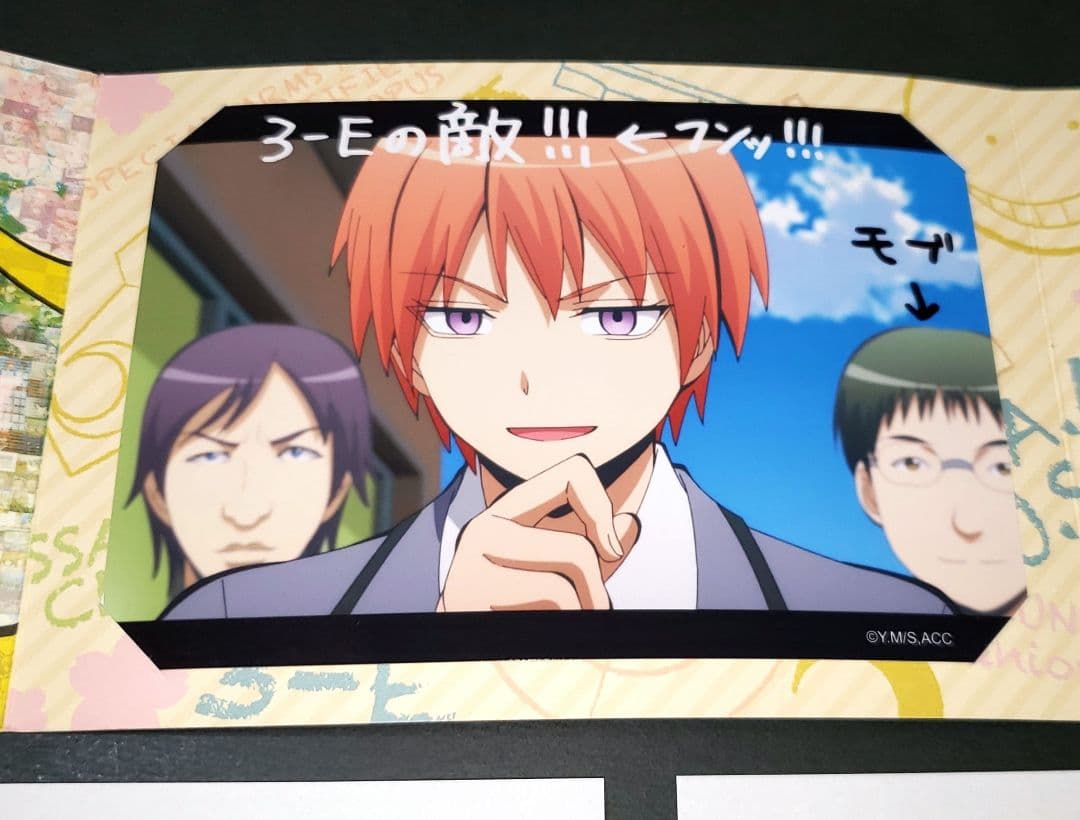 劇場版「暗殺教室」 365日の時間 ブロマイドコレクション 赤羽業 浅野