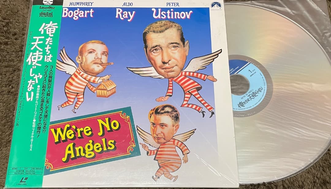 レーザーディスク・俺たちは天使じゃない・帯付きLD - メルカリ