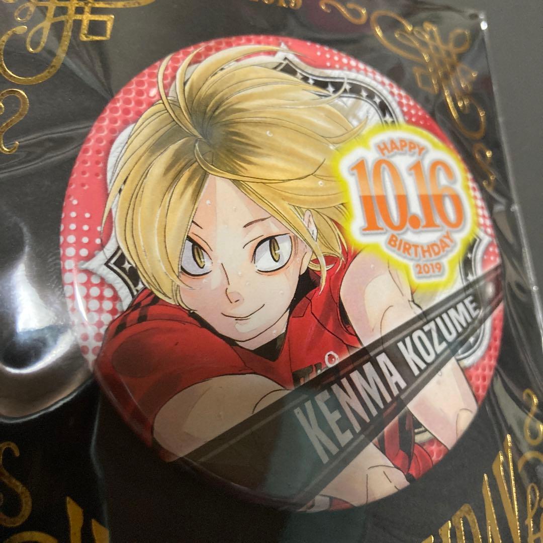 ハイキュー 孤爪研磨 バースデー バースデイ 2019缶バッジ - メルカリ