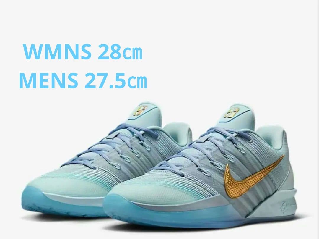 サブリナ 3 \"Blueprint\" EP 水色/ゴールド