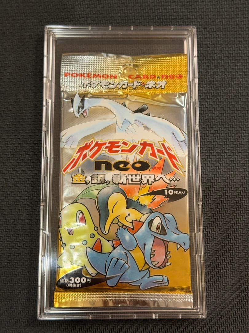 ポケモンカード neo 金、銀、新世界へ… 未開封パック 1パック 拡張パック第1弾 金、銀、新世界へ…【未開封パック】{-}