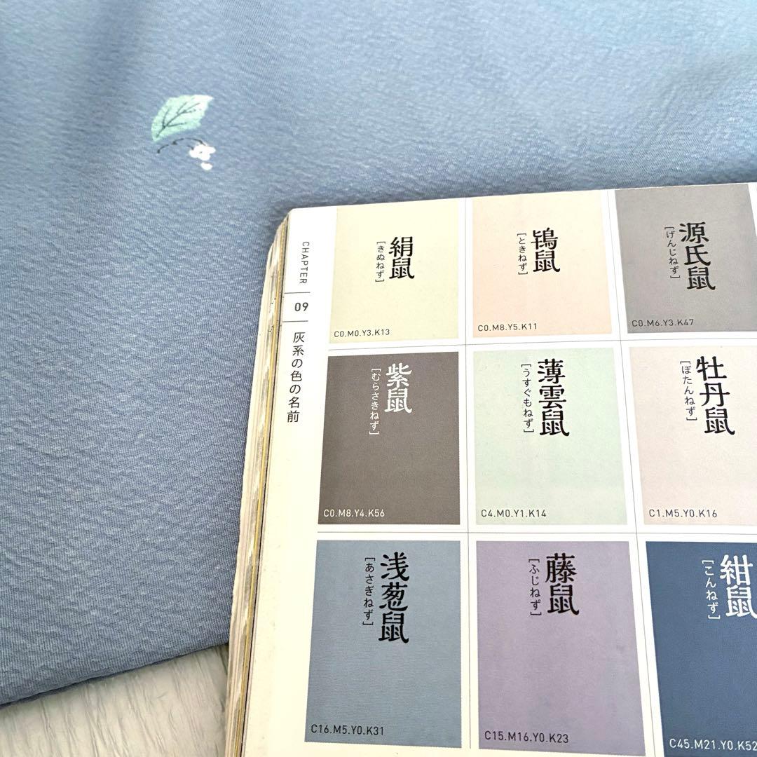 良品✨】東レシルック 洗える着物 飛び柄小紋 浅葱鼠 葉と実 手縫い