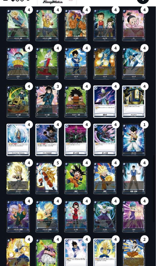 ドラゴンボールカード フュージョンワールド 青 天使 デッキパーツ