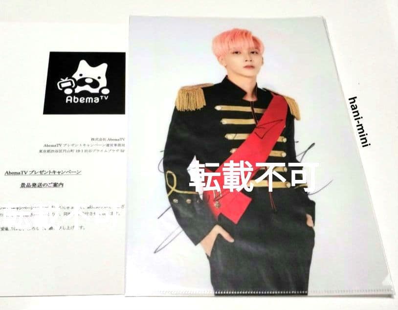 SEVENTEEN ジョンハン クリアファイル サイン入り 当選書付き SEVENTEEN ジョンハン クリアファイル サイン入り 当選書付き