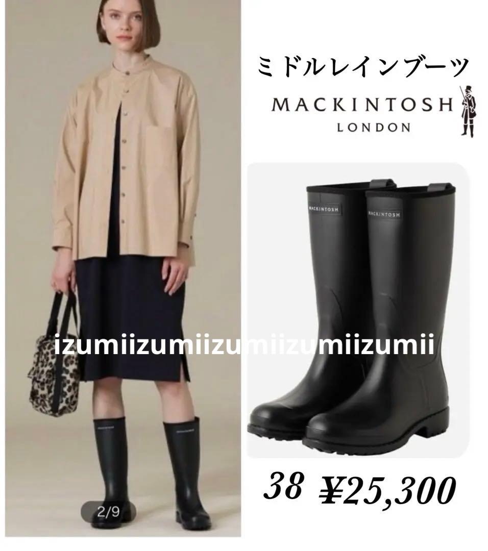 マッキントッシュ レインブーツ 38