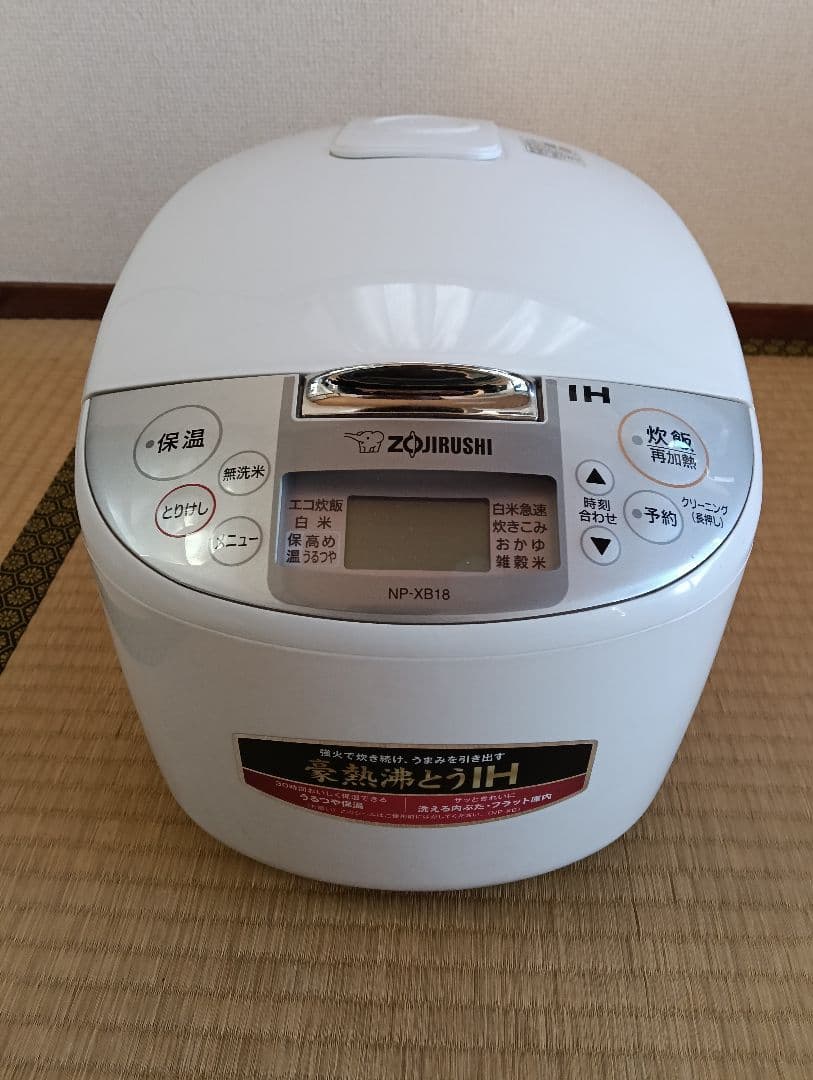 象印 IH炊飯器 NP-XB18 1升炊き 中古品 象印 IH炊飯ジャー極め炊き 1升 ホワイト NP-XB18-WA｜うさマート