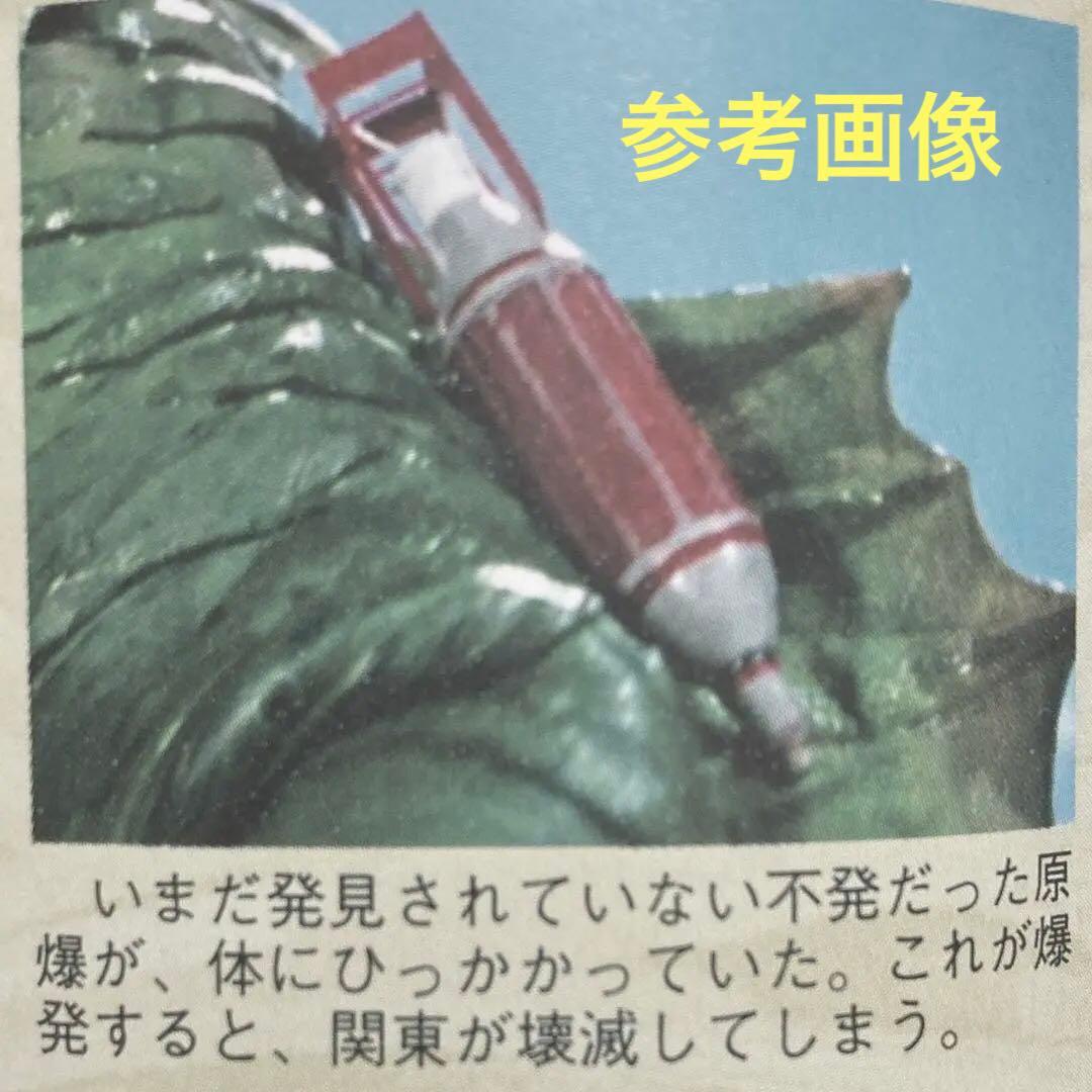 ビリケン商會 海底原人ラゴン 組み立て完成品 塗装済 カスタム品 レア