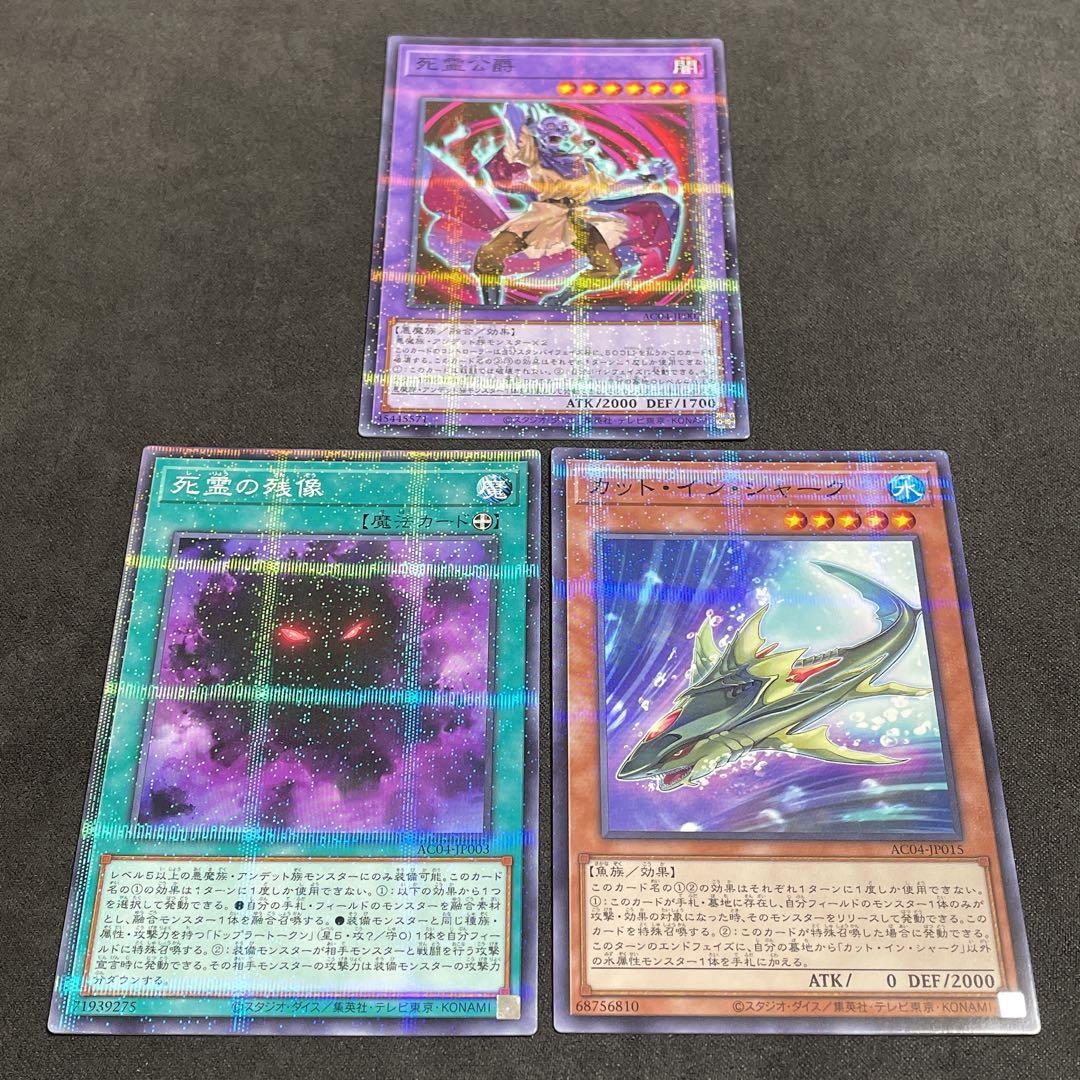 パラレル+α】遊戯王 カード 27枚セット - メルカリ