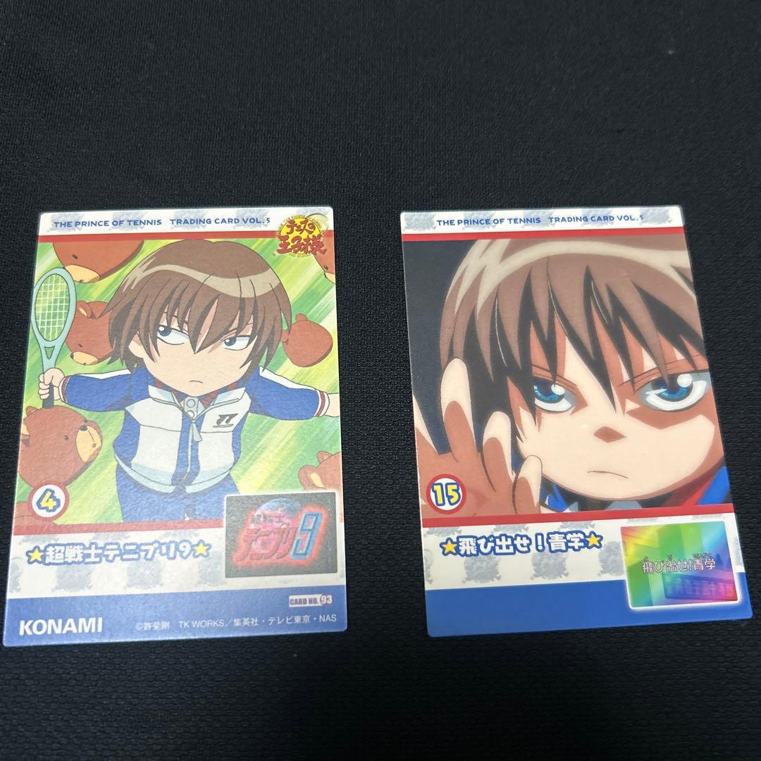 テニスの王子様 トレカ 不二周助 ☆飛び出せ！青学☆ 超戦士テニプリ9