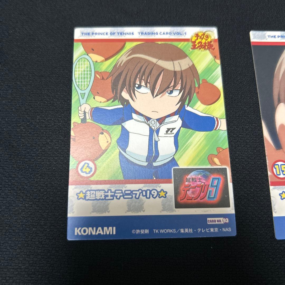 テニスの王子様 トレカ 不二周助 ☆飛び出せ！青学☆ 超戦士テニプリ9