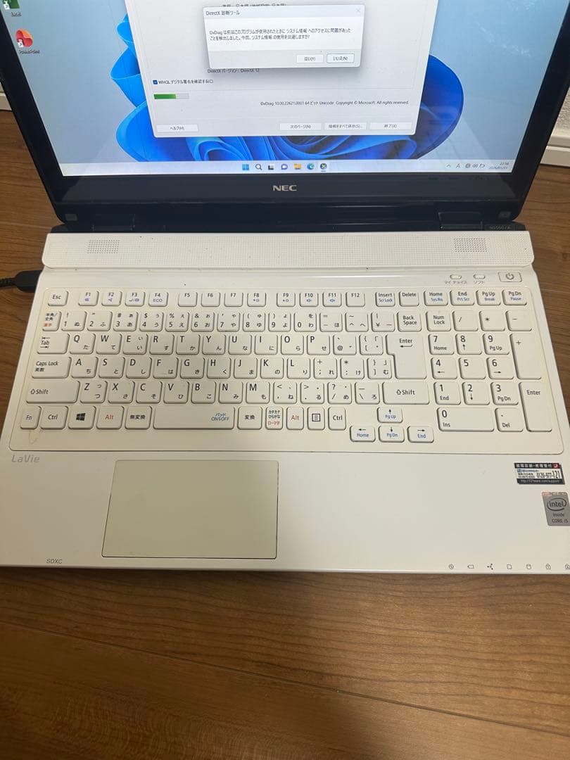 NEC NS550/AAW I5 メモリ8GB HDD320GB W11 - メルカリ