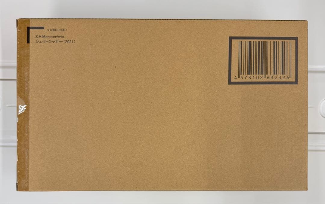 新品 S.H.モンスターアーツ ジェットジャガー（2021） ゴジラ Amazon.co.jp: TAMASHII NATIONS 魂ネイションズ ゴジラS.P. ジェット