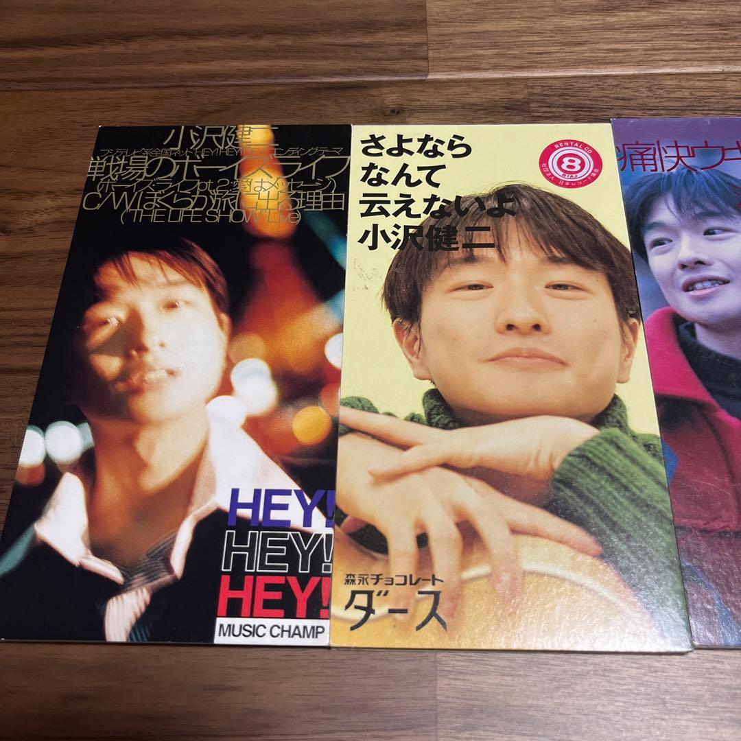 小沢健二 8cmシングルセット - メルカリ
