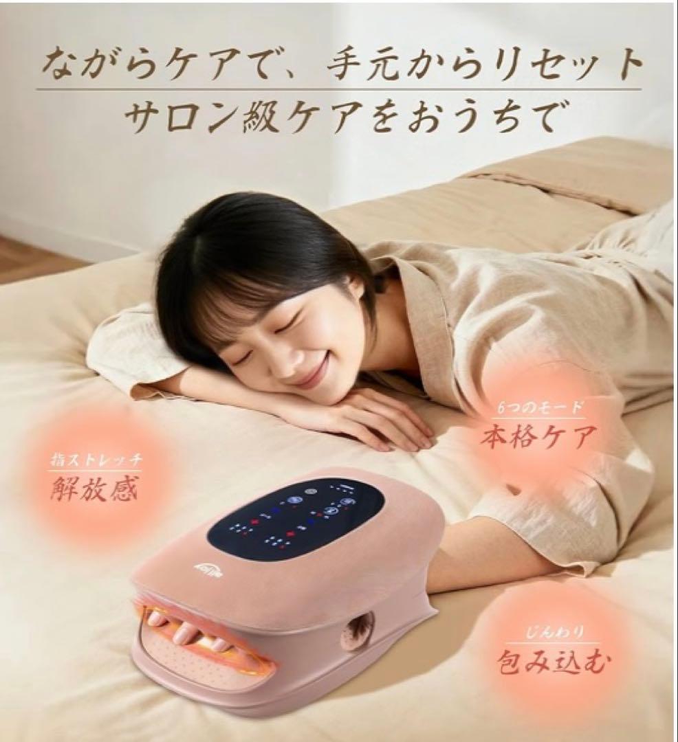 未開封　ALLJOY ハンドケア・ベージュ ハンドケアシリーズから、最高峰モデル「ハンドケア リュクス」発売