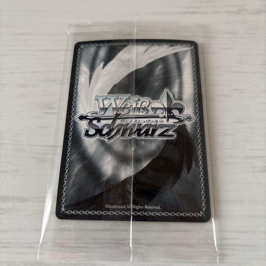 わかれ道のその先へ DAY2特典 ヴァイスシュヴァルツ Ave mujica - メルカリ