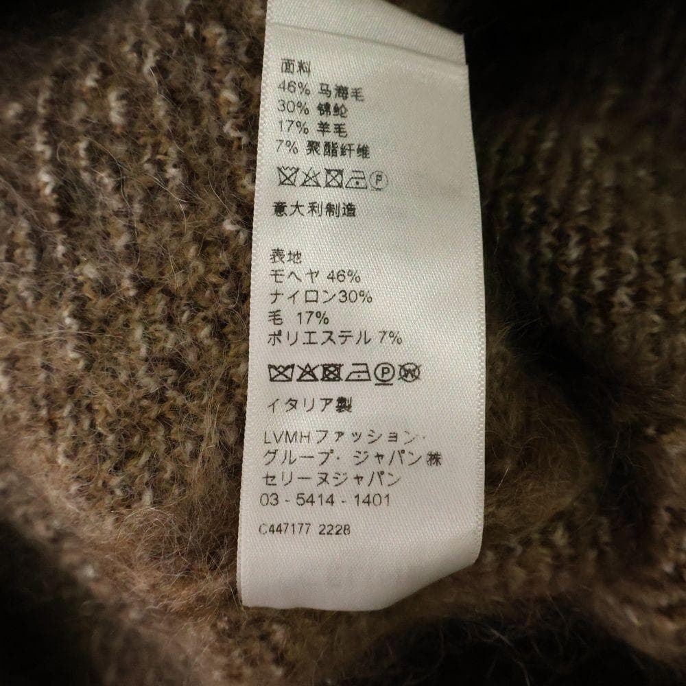 山田涼介着用 CELINE セリーヌ ブラッシュドモヘアセーター アーガイル