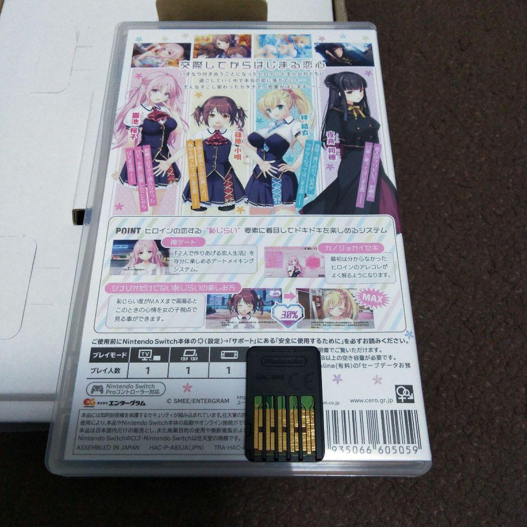 美品　ハジラブ Making*Lovers 完全版