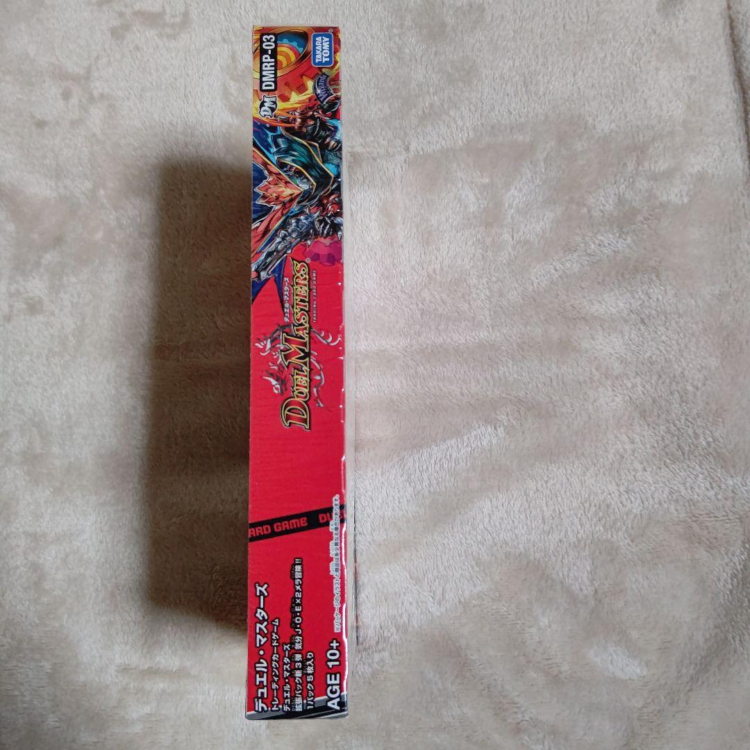 気分J・O・E×2メラ冒険‼︎ デュエルマスターズ デュエマ 平成 未開封