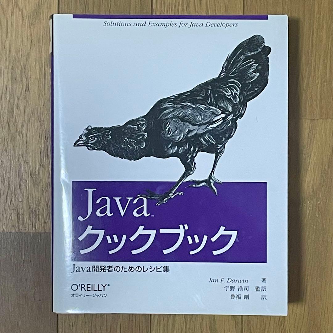 ビンテージ】オライリー技術書 19冊セット - メルカリ