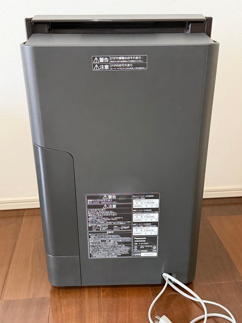 Panasonic】F-ZXLP90加湿空気清浄機 - メルカリ