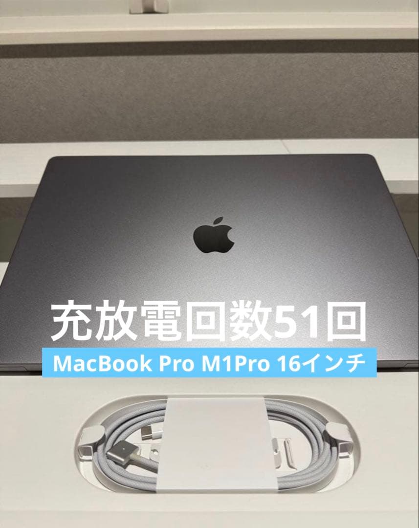 MacBook Pro 16インチ M1 Pro / 16GB / 1TB Amazon.com: 2021 Apple MacBook Pro (16-inch, M1 Pro chip with 10