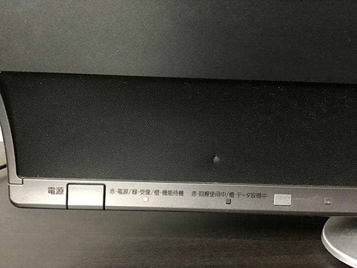 液晶テレビ -Panasonic VIERA- 中古品