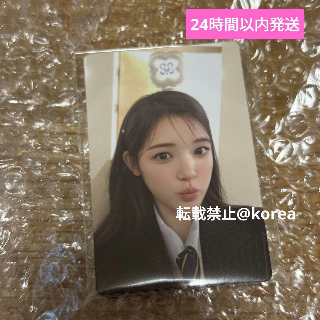 hearts2hearts ペンライト トレカ ユハ 未開封 - メルカリ