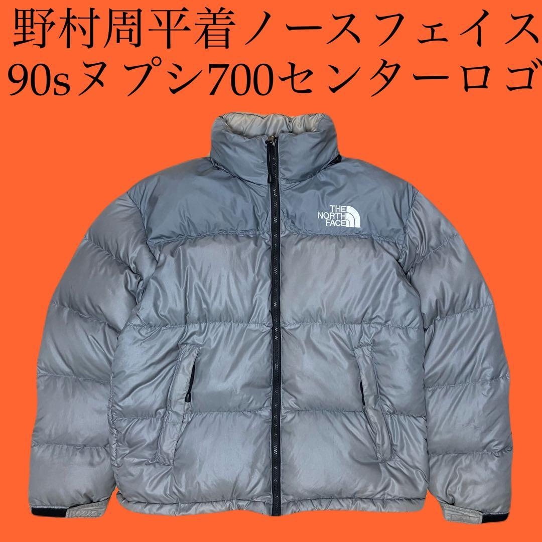 90s ヌプシ センターロゴ 野村周平着用 700フィル ノースフェイス