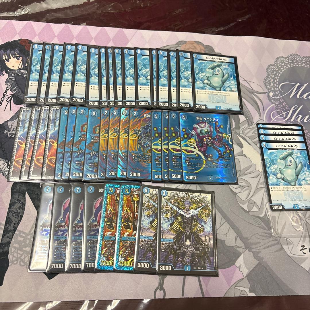 デュエマ 青単アダムスキー OHANAS デッキ - メルカリ