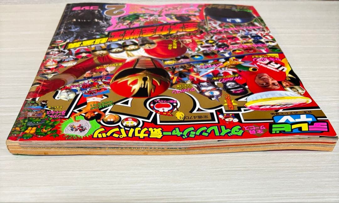 てれびくん 1994年 2月号 雑誌 本 ダイレンジャー ブルースワット