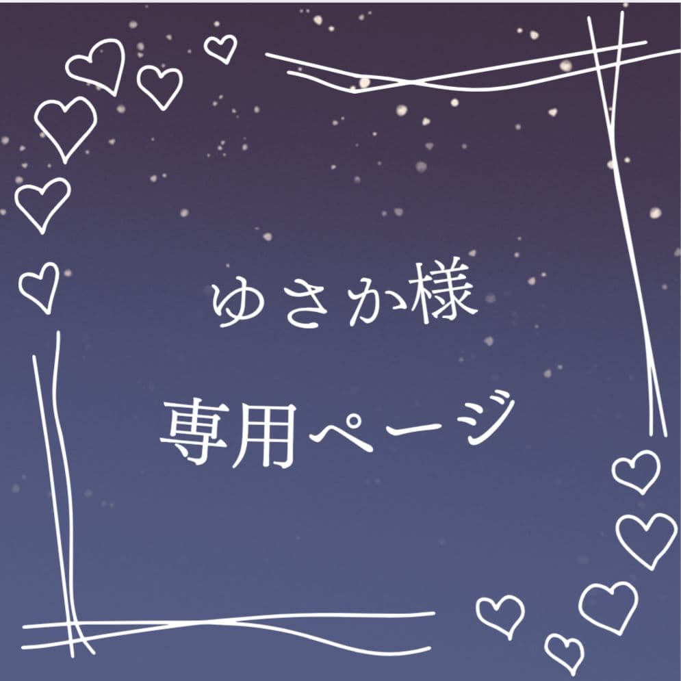 ゆさかページ Z/X -Zillions of enemy X- ユニゾンケイオス | TCG / サプライ| 株式