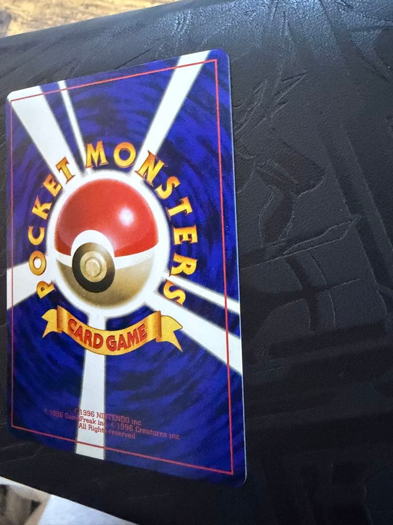 ハマちゃんのヤドキング_「月刊コロコロコミック99年9月号」 美品