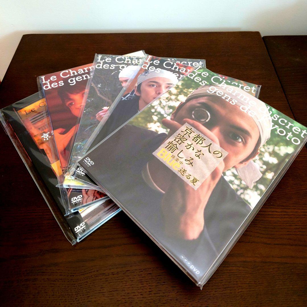 【新品未開封】京都人の密かな愉しみ DVD全5巻セット 京都人の密かな愉しみ DVD BOX 全5枚｜国内ドラマ｜DVD