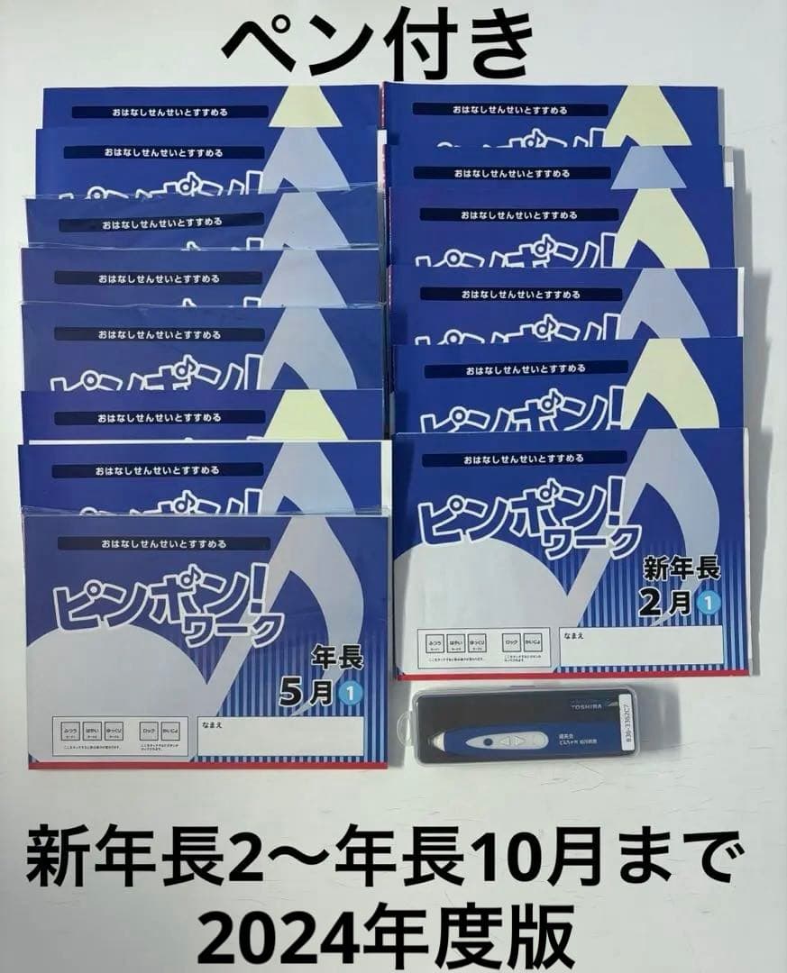 ピンポン！ワーク 新年長2月〜年長10月まで　2024年度版 Z-DRAGON】73302 エコ製品制電ストレッチノータックカーゴパンツ[2024