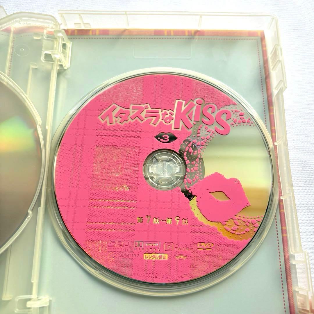 廃盤】イタズラなKiss DVD-BOX 3枚組 帯付き 佐藤藍子 - メルカリ