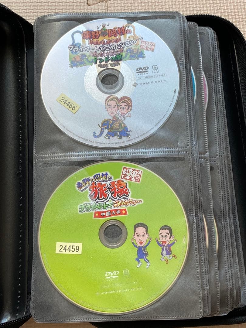 《抜けあり》東野・岡村の旅猿 DVD1~14まで
