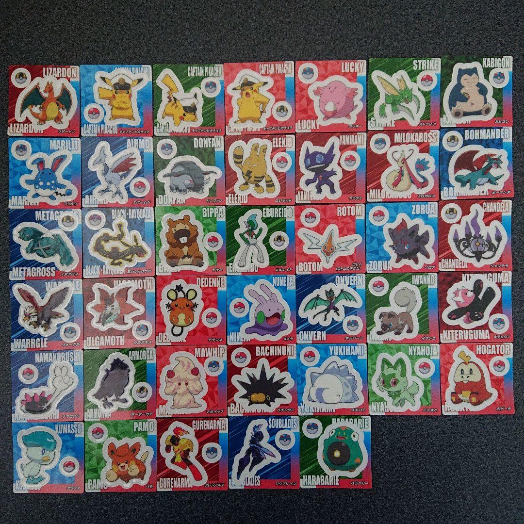 ポケモンスナックシール 全40種セット - メルカリ