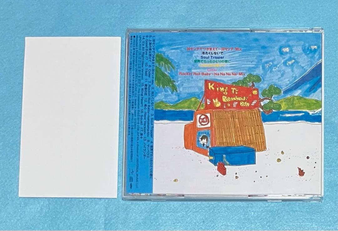 笠浩二 アルバム Ryu+ (プラス) C-C-B UPCY-7212 2016 - メルカリ