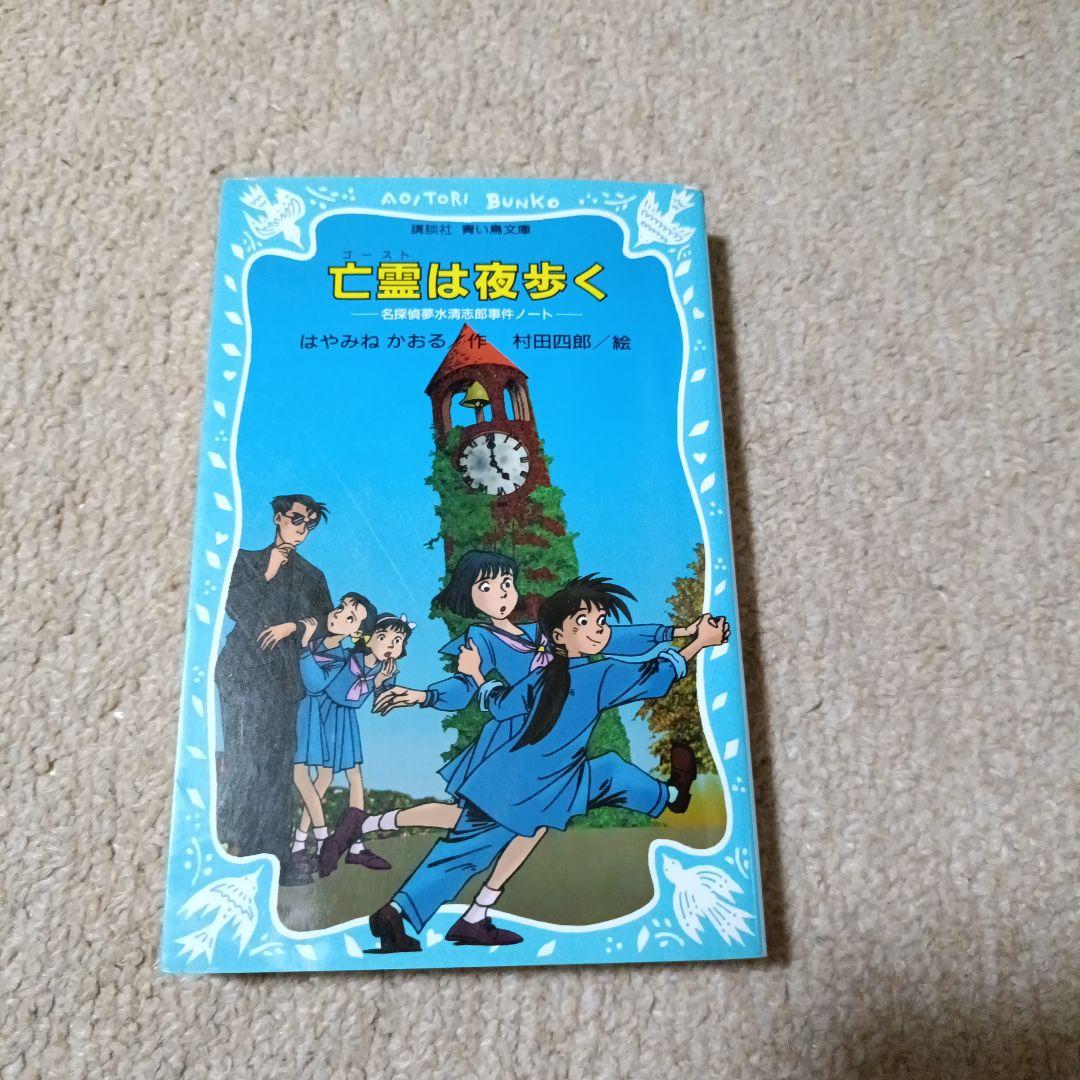 まっぷん様 リクエスト 2点 まとめ商品 - メルカリ