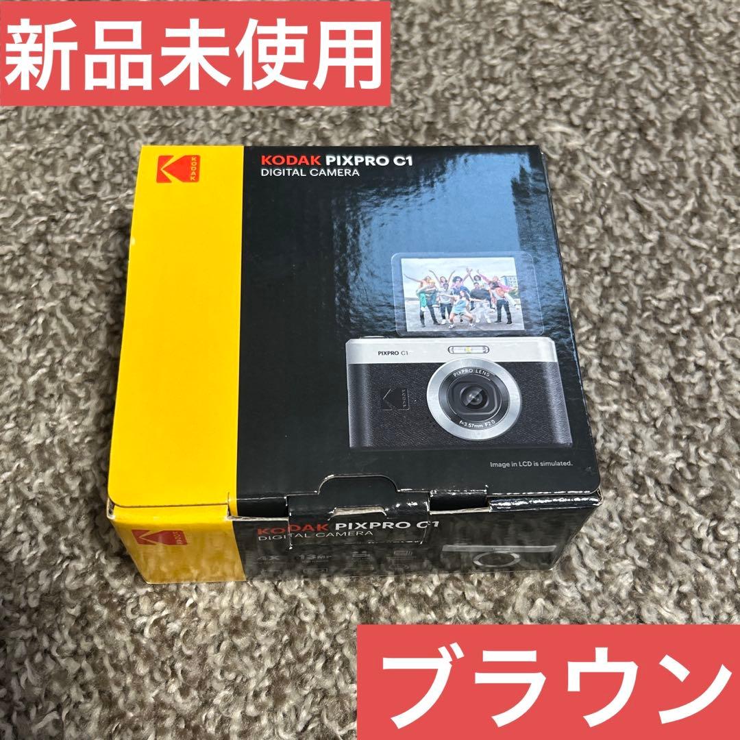 新品未開封】KODAK PIXPRO C1 コンパクトデジタルカメラ ブラウン